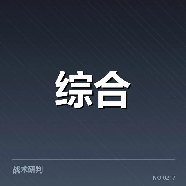 电竞全球总决赛赛程:赛事时间与对阵安排如何确定